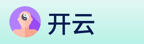开云 logo